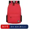 26 Tipos de Mochilas Escolares para Estudiantes de Primaria con Impresión de Logo, Clases de Tutoría, Diseños Personalizados para Jardín de Infancia, Mochilas Infantiles con Texto Impreso, Doble Hombro Publicitario