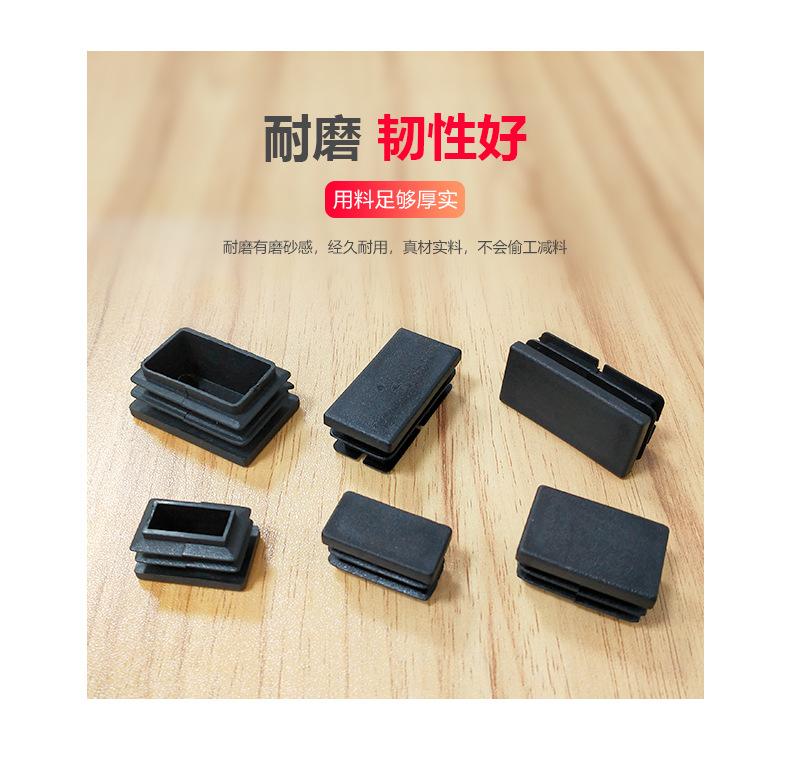 管塞-长方4_06.jpg