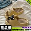 Combinación de Colores Distintiva Desmontables EVA Una Línea Divertidas Carbón Blanco y Negro Briquetas Versátiles Antideslizantes Pantuflas de Dormitorio Verano para Mujer