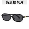 Nuevas gafas de sol de montura pequeña y montura completa, modernas, con protección UV Uv400, artículo de viaje, foto de gafas de sol.