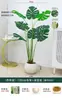 Planta Verde Monstera Bambu Simulação Nórdica Planta Grande Biónica em Vaso Planta Falsa Decoração de Sala de Estar Interna Ornamento de Chão Árvore