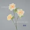 Material floral para simulação de casamento 3 núcleos de grama peônia flor artificial de casamento flor de seda adereços ornamentos decoração flor artificial guia de estrada
