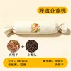 Almohada de Incienso de Artemisa, Bolas de Incienso, Almohada, Semillas de las Cinco Bendiciones, Almohada de Semillas de Xanthium, Núcleo de Almohada, Almohada de Medicina Tradicional China, Núcleo de Almohada, Trigo Sarraceno