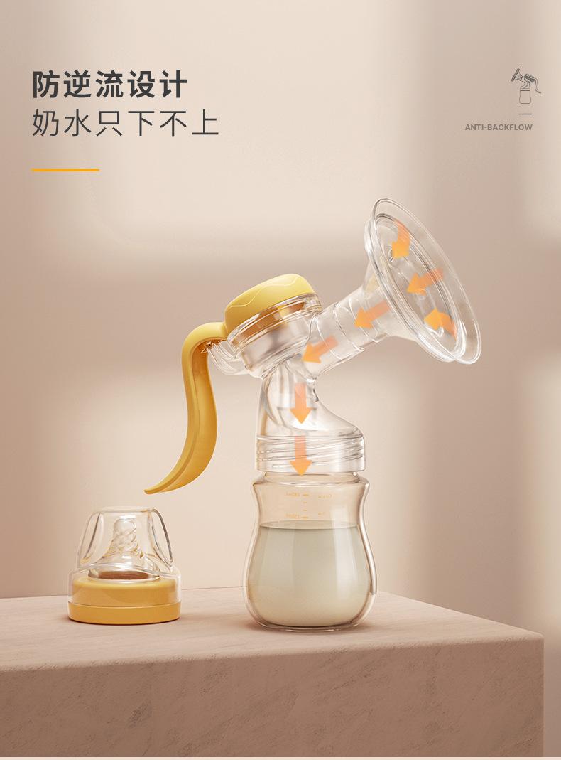 新款手动吸奶器详情第二版_04