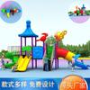 Tobogán de plástico grande y pequeño para exteriores, red de ejercicios de camino, columpio, tobogán combinado para niños, equipo de diversión para parque