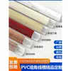 Canaleta de PVC para Cables para Esquinas de Pared, Canaleta de Cables Triangular con Forma de Abanico y Forma de Arco, Rodapié Decorativo con Textura de Madera, Duradero y Resistente a Ser Pisado