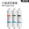 Purificador de Agua 10 pulgadas Estilo Coreano Filtro de Algodón PP Pre-filtro Filtro de Carbón Post-filtro Cartucho de Filtro T33 Filtro de Conexión Rápida 10 pulgadas Universal
