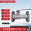 Válvula de Esfera de Alta Temperatura Pq41Mf-16C/P Válvula de Esfera Integrada Aço Fundido Aço Inoxidável Válvula de Esfera Manual com Flange Fabricante de Origem