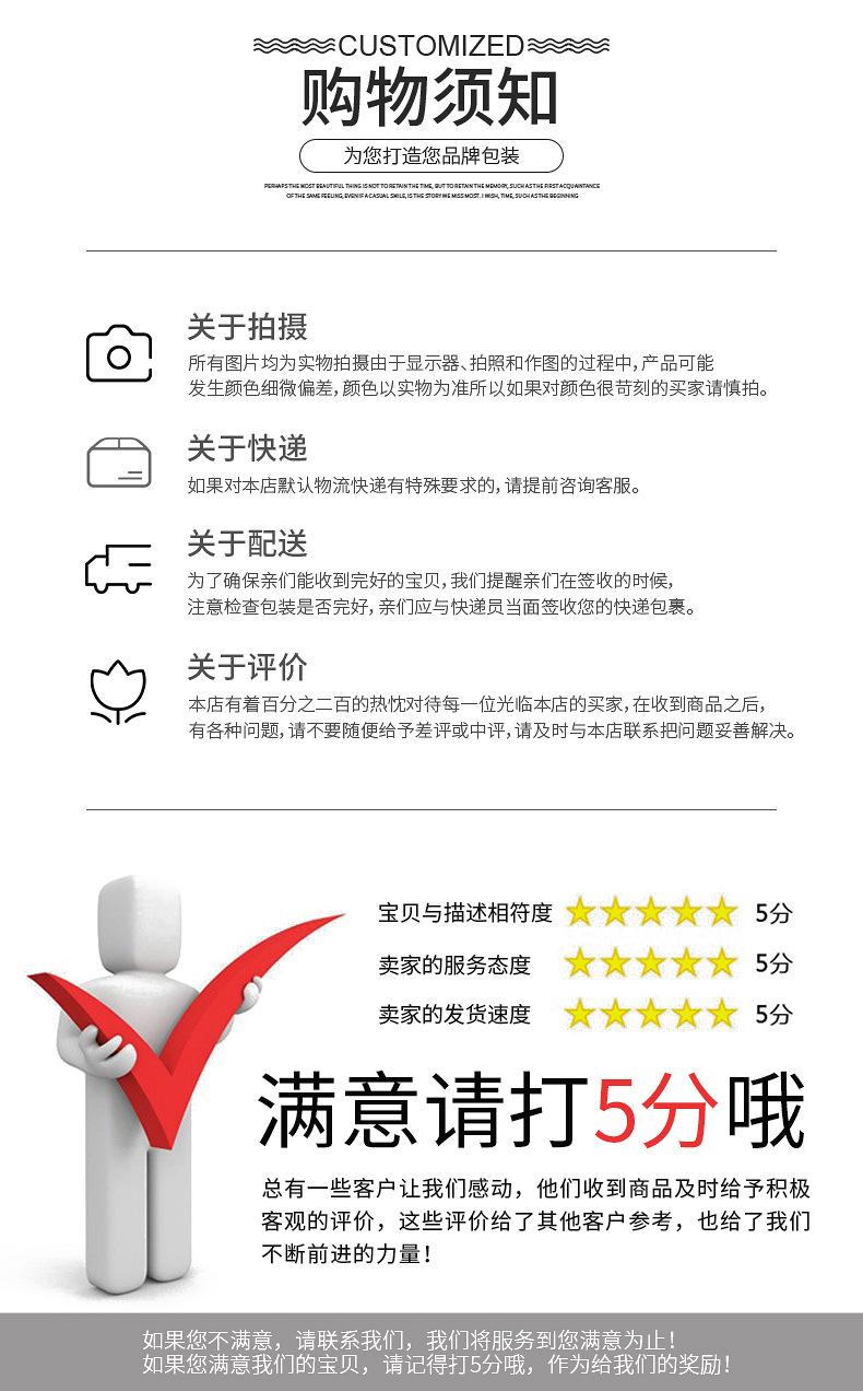 雅胜详情页_19.jpg