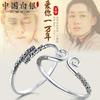 Pulsera de Pareja Plata S999 Símbolo de Amor Maldición para Hombre Retro Abertura para Mujer Oro Garrote Pulsera de Plata Regalo