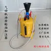 Rellenador de Aceite de Engranajes, Rellenador Neumático de Aceite de Motor y Aceite de Engranajes, Rellenador de Aceite de Transmisión para Coche de 10 Litros 20 Litros