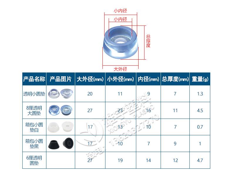 胶脚钉_07.jpg