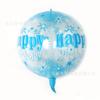 Globo Transparente de 22 pulgadas Feliz Cumpleaños 4D Globo Esférico Transparente Decoración con Arreglo Temático para Fiesta Infantil