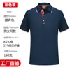 Camisetas de Manga Curta de Verão para Homens e Mulheres Roupas de Trabalho Logo Impresso Personalizado Camisas Polo de Algodão Largas Listradas Roupas de Trabalho Diárias