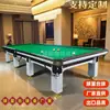 Mesa de Billar Pirámide Rusa al por Mayor Mesa de Billar de Madera Maciza para Club Uso Interior en Casa Mesa de Snooker Rusa