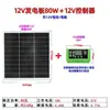 Fabricante de Paneles de Batería para el Hogar Marca de Suministro de Energía para Exteriores Nuevo Sistema de Panel Solar Monocristalino Panel de Carga Fotovoltaica 200W24V