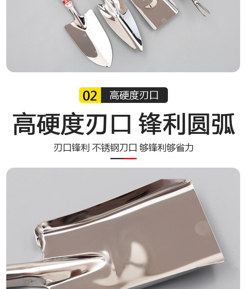 不锈钢一体园艺工具系列_07