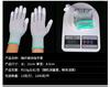 Los fabricantes suministran guantes con recubrimiento en los dedos guantes recubiertos para fábrica electrónica guantes de palma recubiertos de PU de nailon de 13 agujas núcleo del guante