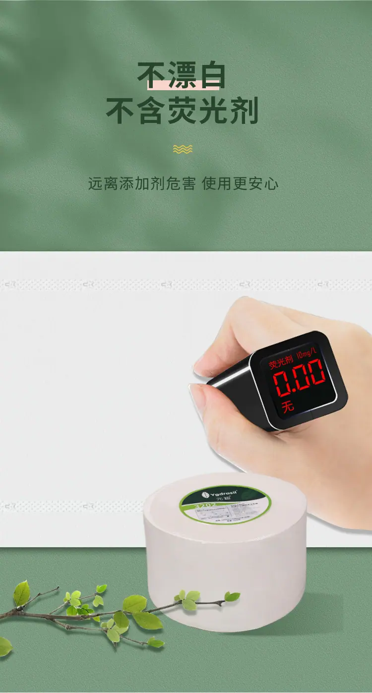 新详情_05