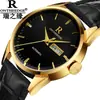 Reloj Rui Zhi Yuan de Fábrica con Esfera Digital Grande y Correa de Cuero Impermeable para Hombres de Mediana Edad y Mayores