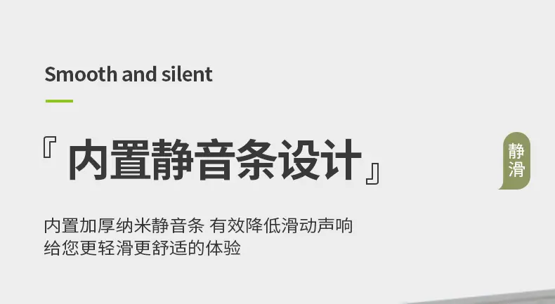 新款双方轨_06