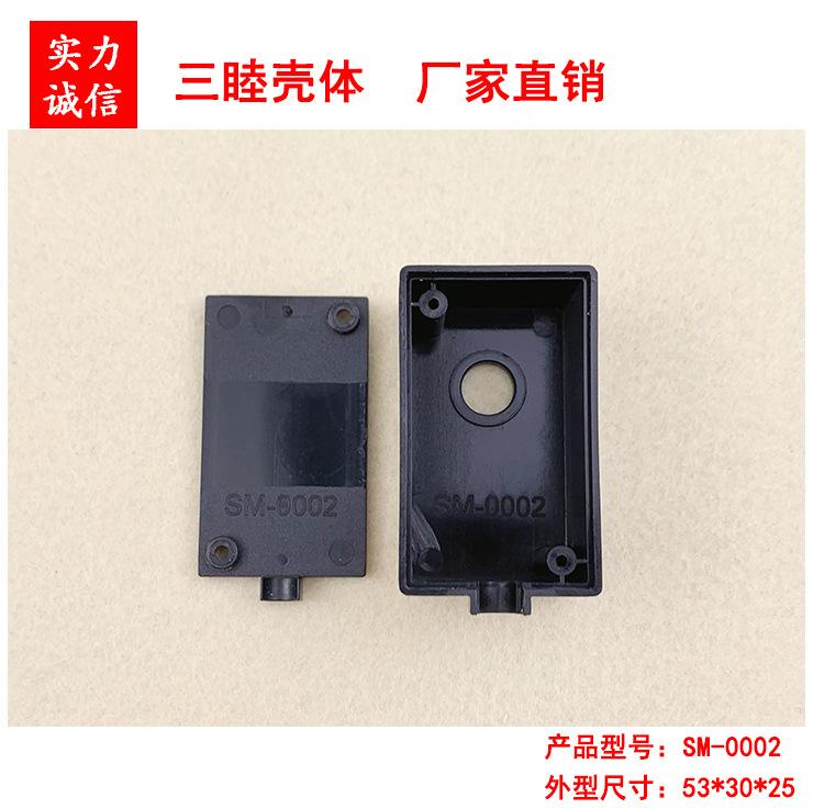 SM-0002（4）