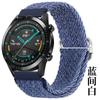 Para Huawei GT2/Pro/GS glory ES/Magic substituição com pulseira de relógio simples tecida em nylon elástico