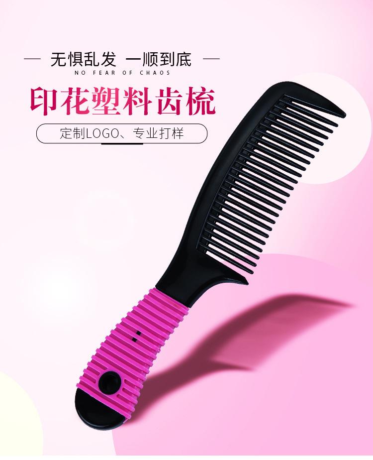 印花塑料(2)_24.jpg