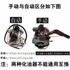 Piezas para Generador de Gasolina 2.8KW Grande 3KW 6.5KW 8KW Carburador Huayi Tipo Manual Tipo Automático Viene con Juntas