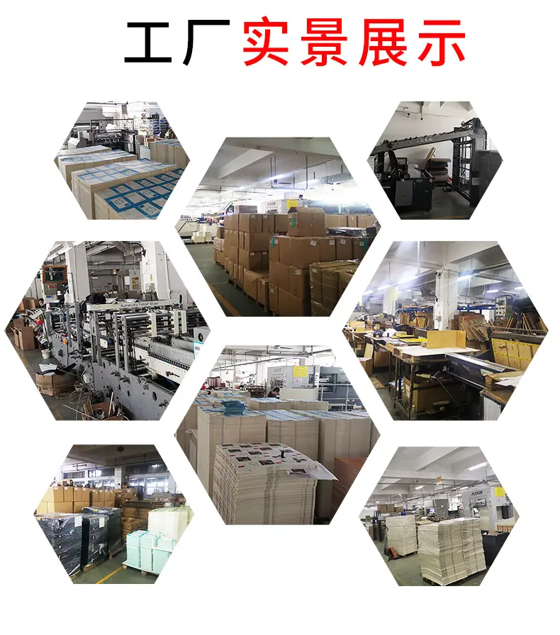 彩盒印刷.jpg