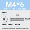 Tornillos de cabeza plana hexagonal de acero inoxidable 304, de cabeza plana grande, M1.4-M12, resistentes al desgaste, venta al por mayor