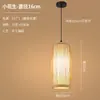 Candelabro de madera estilo japonés, iluminación para sala de té inspirada en el Zen, nueva lámpara de comedor estilo chino, lámpara de noche, linterna para dormitorio y sala de estar, lámpara para casa de huéspedes
