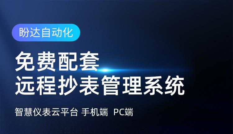 Lora阀控大口径 (18).jpg