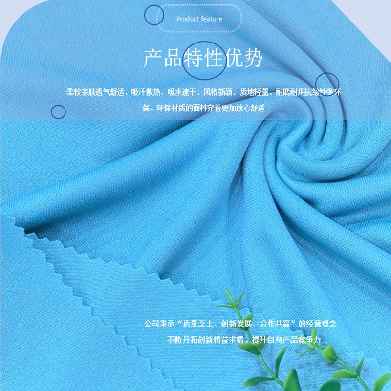 0109K速干75D双面布 (7).png