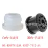 4S6Z7412Aa Es Adecuado para Ford Transmisión Manual y Automática Cable de Palanca de Cambios Buje de Varilla de Conexión Manguito de Goma Resistente al Desgaste