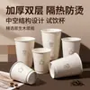 4 oz 3 oz Copos Descartáveis Espessos para Degustação Copos de Papel Copos Pequenos para Amostra Mini Copos Copos de Degustação Supermercado