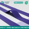 Elástico de Cintura Plegable Oeko-Tex Hecho a Medida para Cinturilla de Ropa Interior para Bebés y Niños Banda Elástica