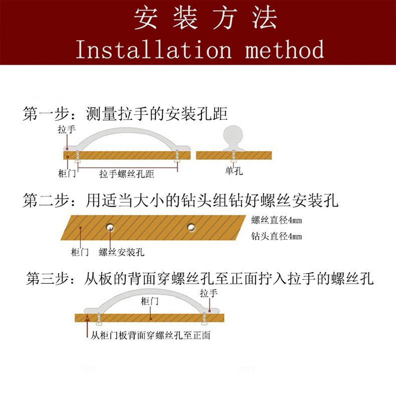 3安装方法790宋体20190405.jpg