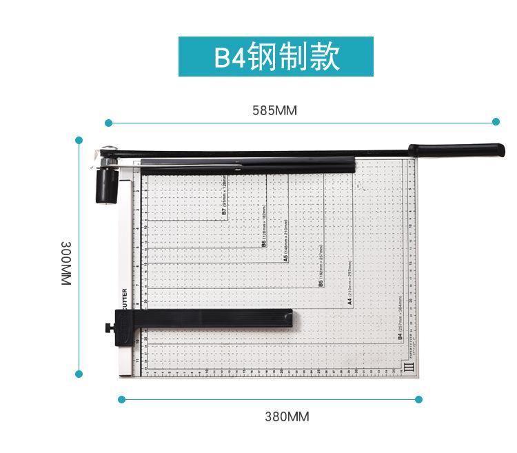 切纸刀详情页_06