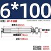 Tornillo de Expansión de Acero Inoxidable GB 304/201/316 Perno Tubo de Expansión para Iluminación Clavo Tubo Exterior M6M8M10