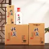 Botella de Licor de Grano Casero Estilo Nuevo, Botella de Licor en Relieve, Sellada, Lata de 0.5 kg se Puede Imprimir con Logo, Juego de Caja de Regalo de Botella de Licor Vacía