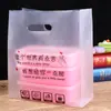 Bolsa para llevar pan Bolsa de embalaje para repostería Bolsa para pastel Bolso de mano Bolsa de plástico Bolso sellado para hornear