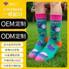 Meias Personalizadas Meias da Moda Estilo Chinês Arte Algodão Digital Homens Mulheres Verão Lote Pequeno Feito Sob Medida Meias de Corrida Meias Casuais OEM