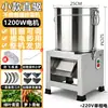Picador de Verduras de Acero Inoxidable Comedero para Pollos Chopper de Pasto para Agricultura Doméstica Molinillo de Alimento Enredadera de Camote Hierba Picadora de Verduras