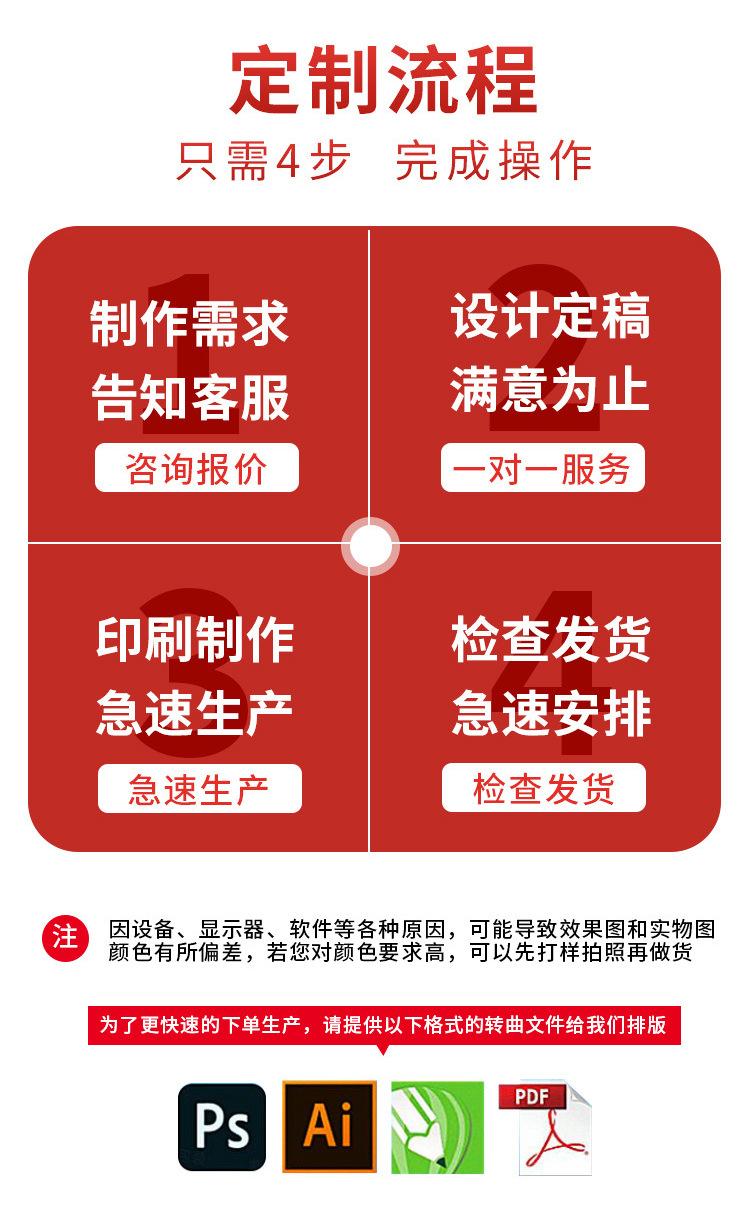 详情_20.jpg