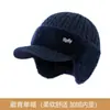 Gorro de Lana Tejido para Otoño e Invierno para Hombres, Gorro de Punto que Protege las Orejas para Papá de Mediana Edad y Mayor, Cálido y a Prueba de Frío, Gorro de Invierno con Forro de Felpa