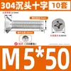 Parafuso e Porca de Aço Inoxidável 304 com Cabeça Escareada Phillips Anti-afrouxamento Conjunto Completo de Parafusos Combinados de Cabeça Chata M4M5M6M8