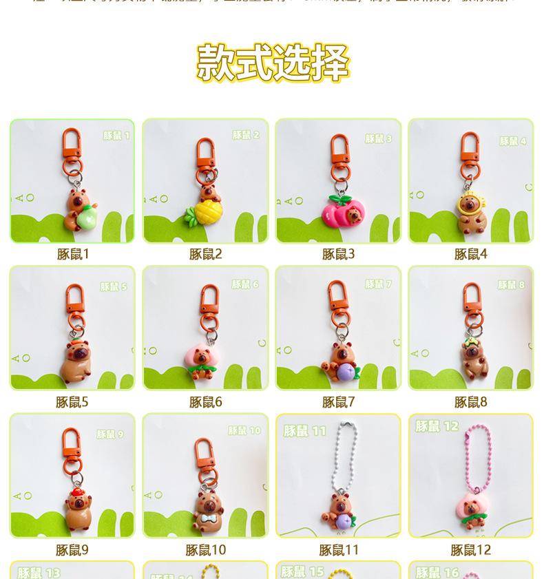 AS-豚鼠挂件_03.jpg