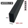 Tubo Quadrado Pintado de Preto e Branco 15*30mm Tubo Quadrado Prateleira de Loja de Roupas Rack de Exibição de Supermercado Viga Gancho Tubo Plano