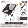 Silla Luna Transpirable para Exterior Ligera Portátil Silla Espacial Silla Plegable con Respaldo Silla de Pesca Playa Silla de Camping Respaldo Alto